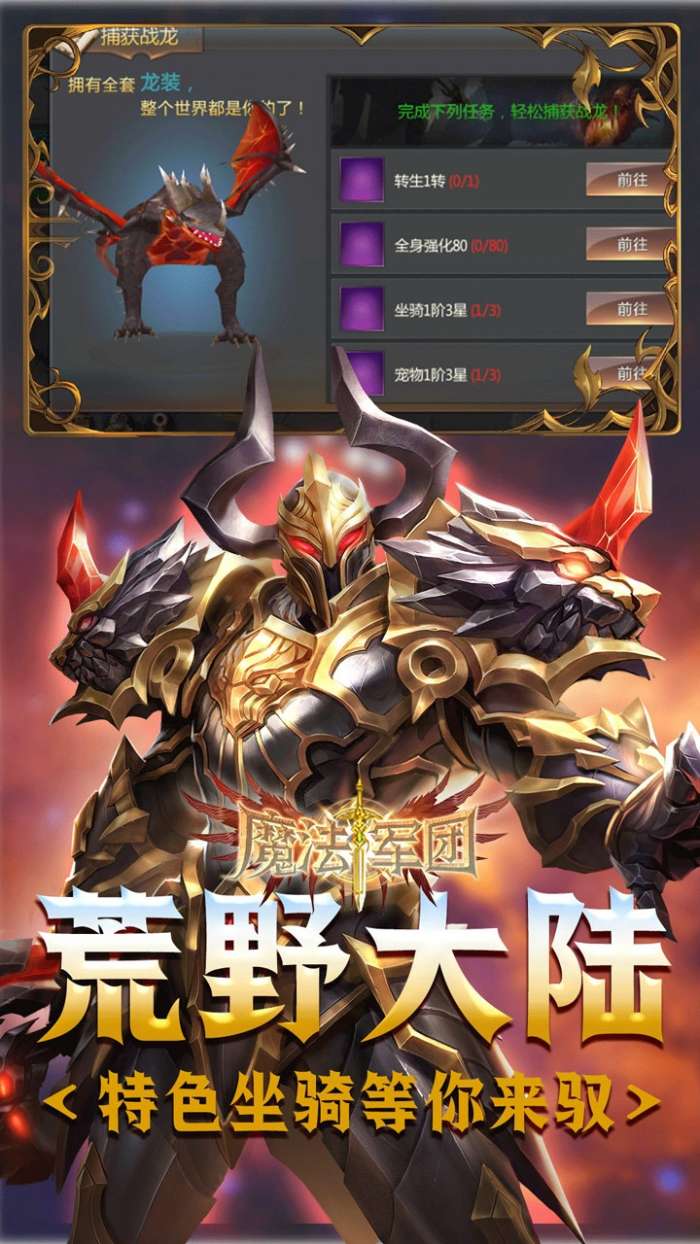 名扬天下（精品宫斗送V元宝）-BT图9