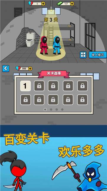 恐怖密室大闯关图2