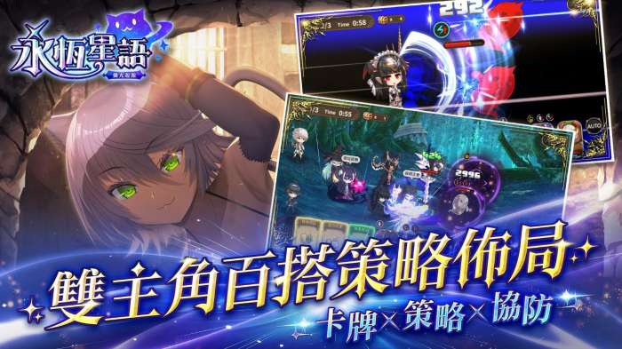 永恒星语磷光起源图2