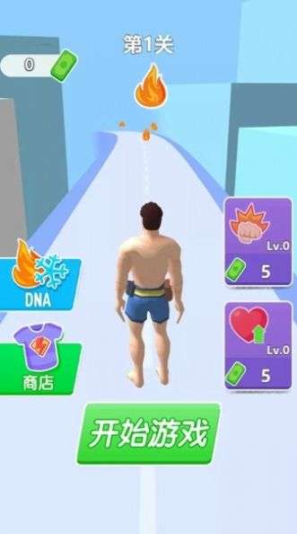变种人疯狂冲图2