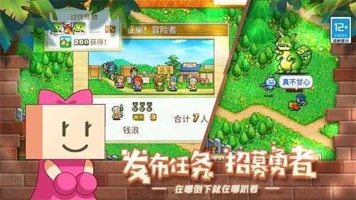 开罗冒险村物语图6