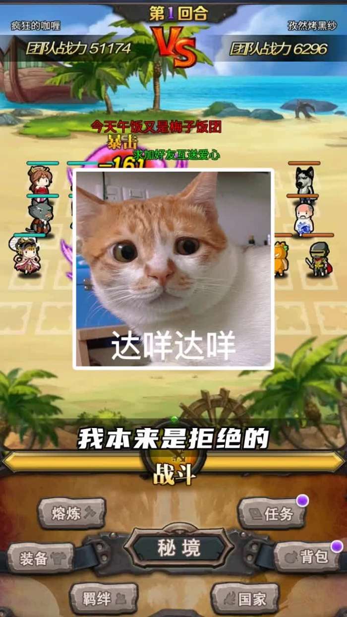 冒险与挖宝图1