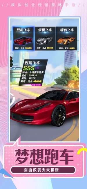 总裁的天价萌妻图3