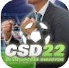 csd2022