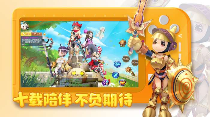 希望宇宙图2