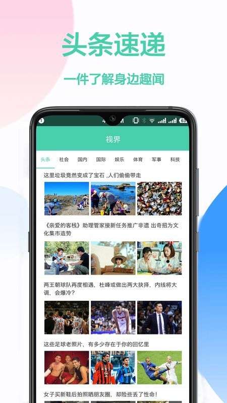 翻译官图3