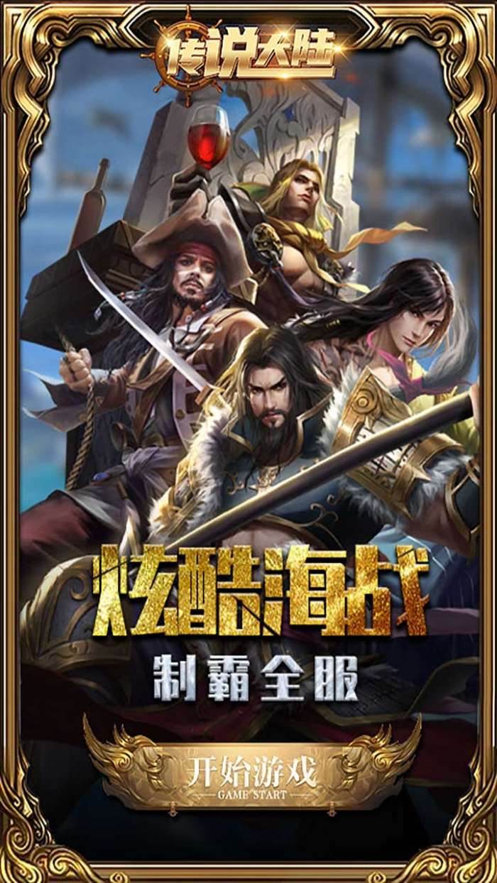 名扬天下（精品宫斗送V元宝）-BT图16