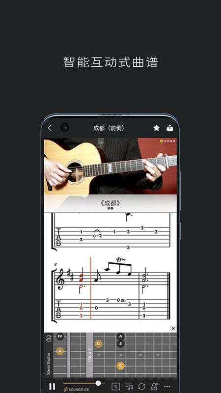 好好练琴图4