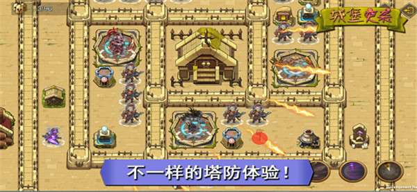 萌蛋护卫队城堡突袭图1