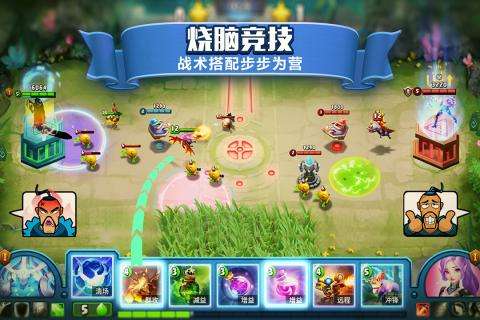 未知世界版图3