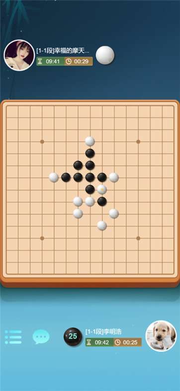王者五子棋图6
