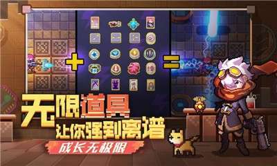 无序次元图3