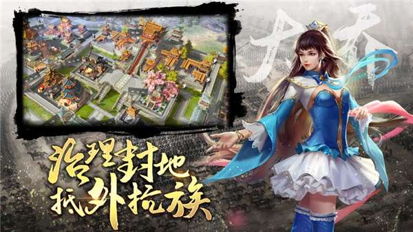 三国志模拟战逐鹿战场图5
