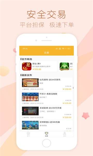 游戏弟图1