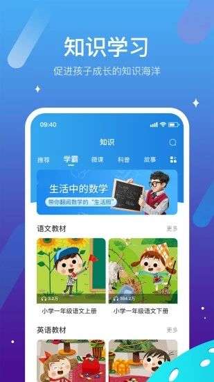西瓜皮安装图1