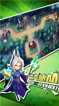 塔塔守卫军图2