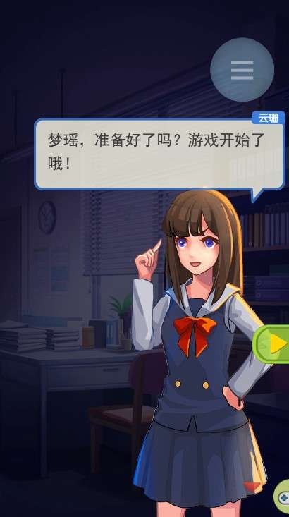 诡异留言板图1