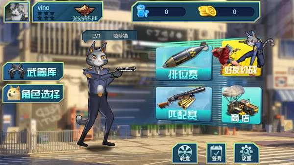 宠物激战图4