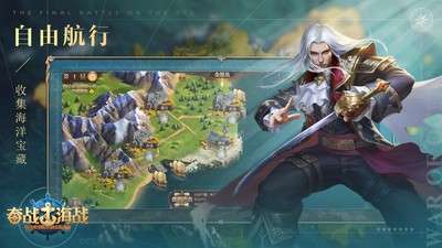 奥拉索斯战纪图2
