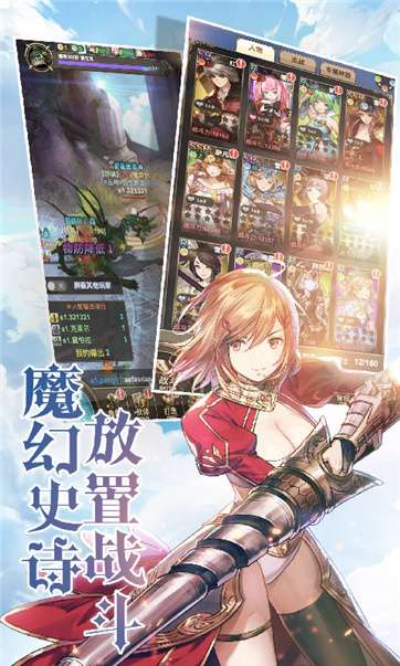 异世界蔷薇骑士团图1