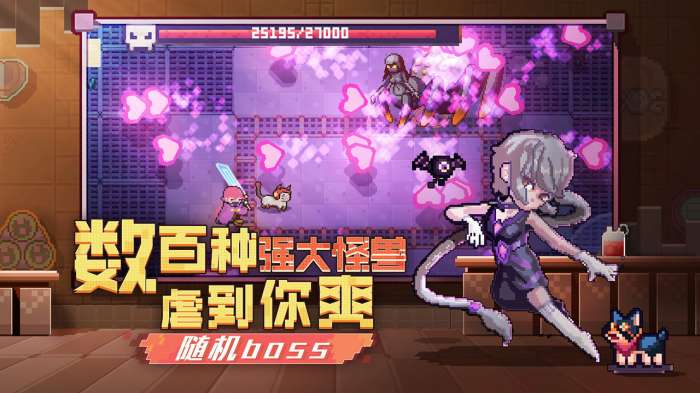 无序次元神选测试图4