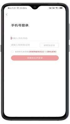 快销网图1
