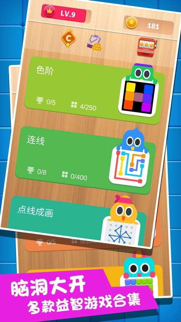 脑洞达人图2