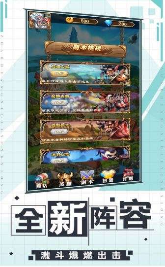 部落守卫者图3