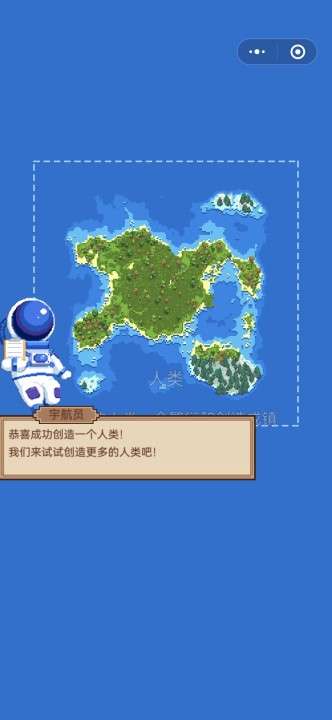 模拟世界沙盒图2
