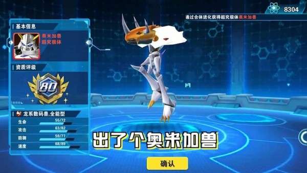 魔兽封神世界图2