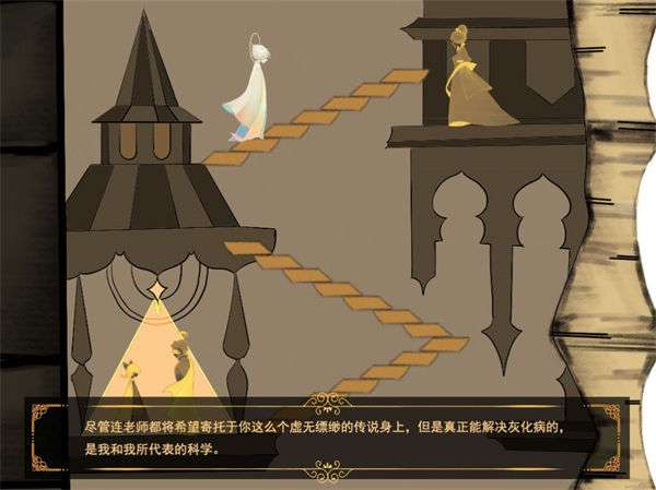 光明王子图2