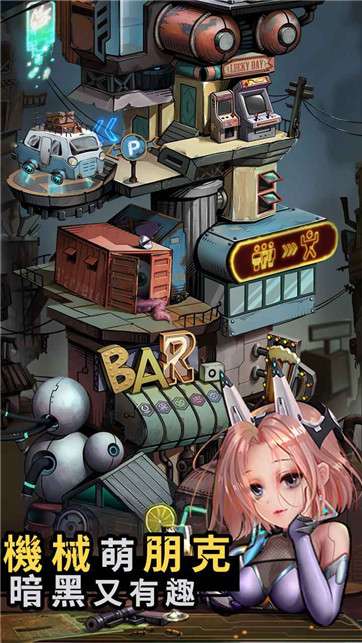 混乱城少女图7