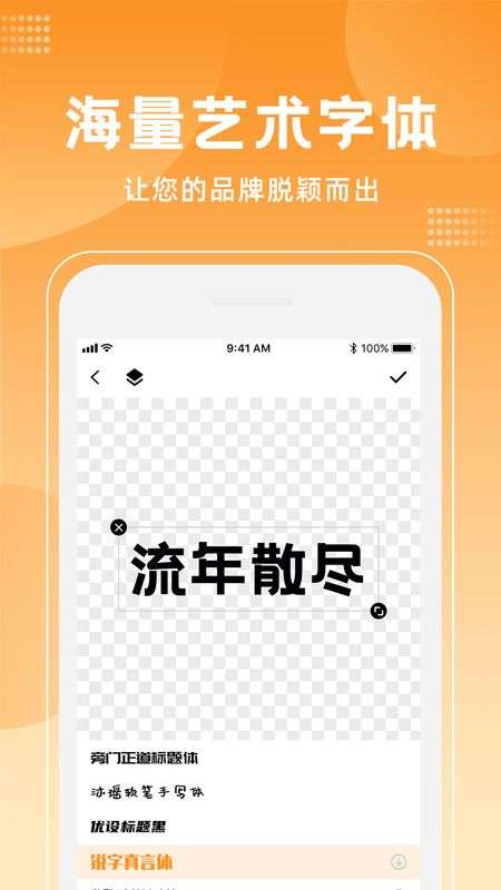 搞定设计图3