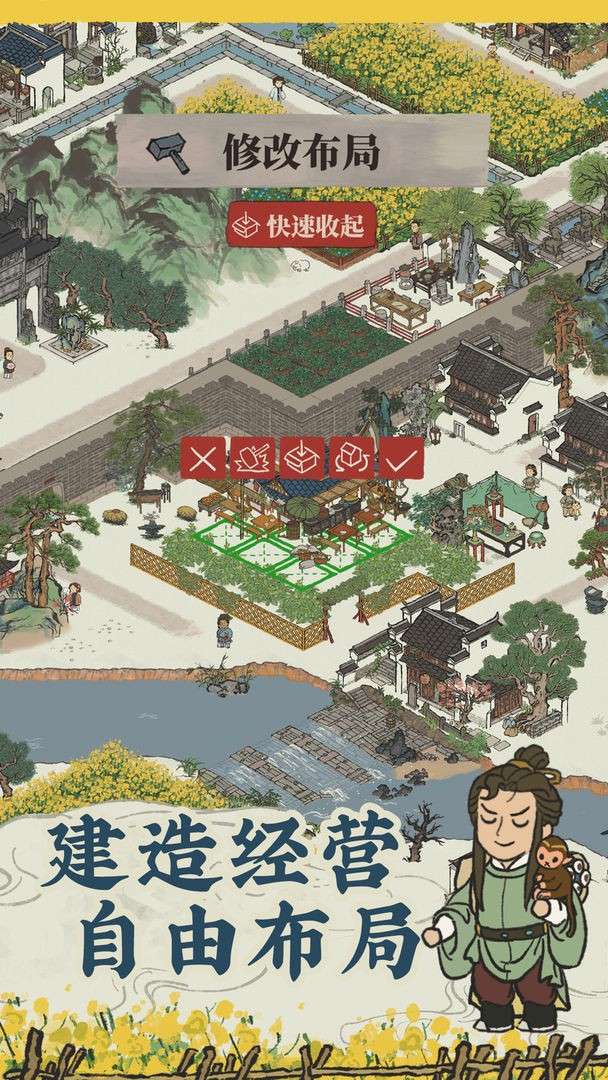 江南百景图江南入夏图3