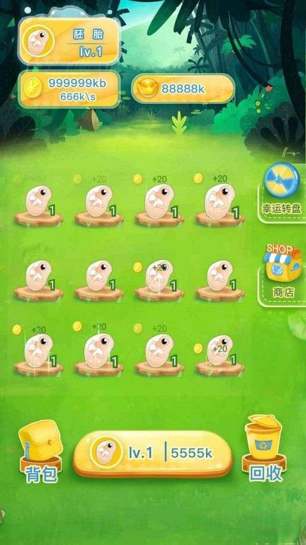 独角兽世界图3