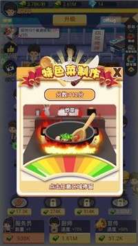 撸串约吗安卓版图2