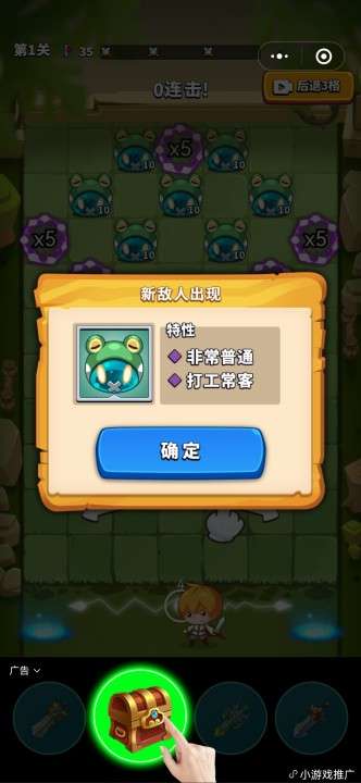 无敌弹一弹图1