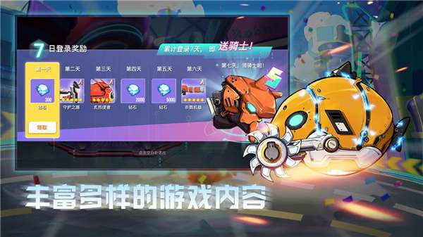 机动对决图3