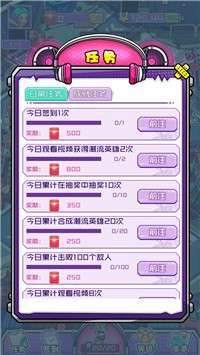 梦幻之城图2