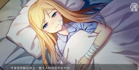 奈的教育日记全结局图2