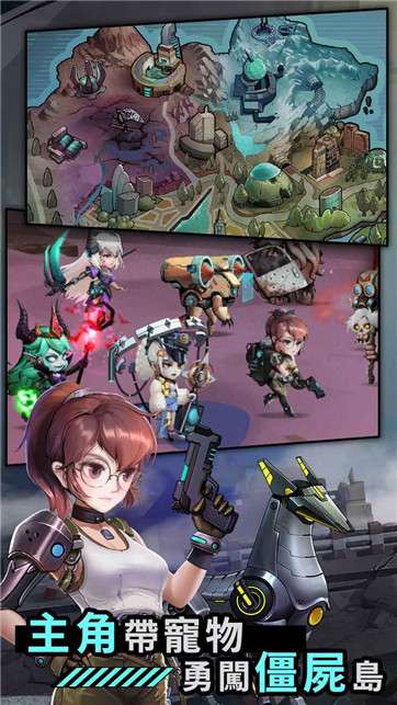 混乱城少女图8