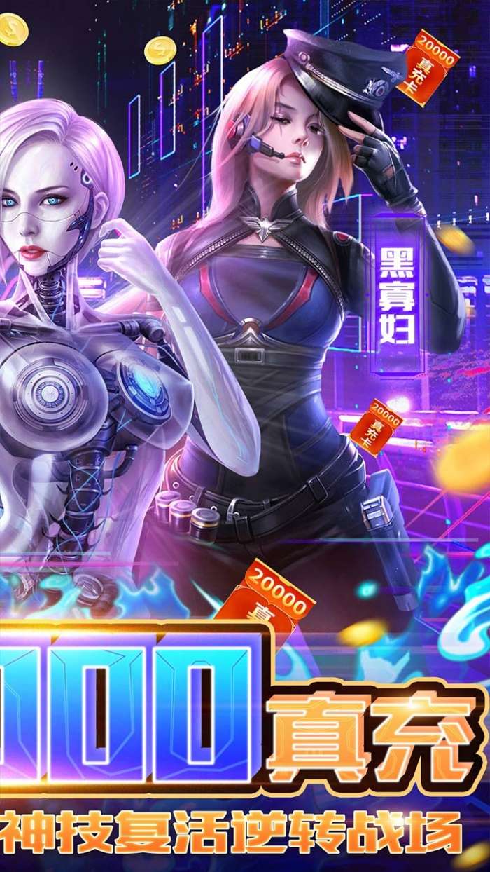 迷你装甲（BT0氪2w真充）图3