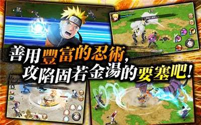 忍者热斗台服图1