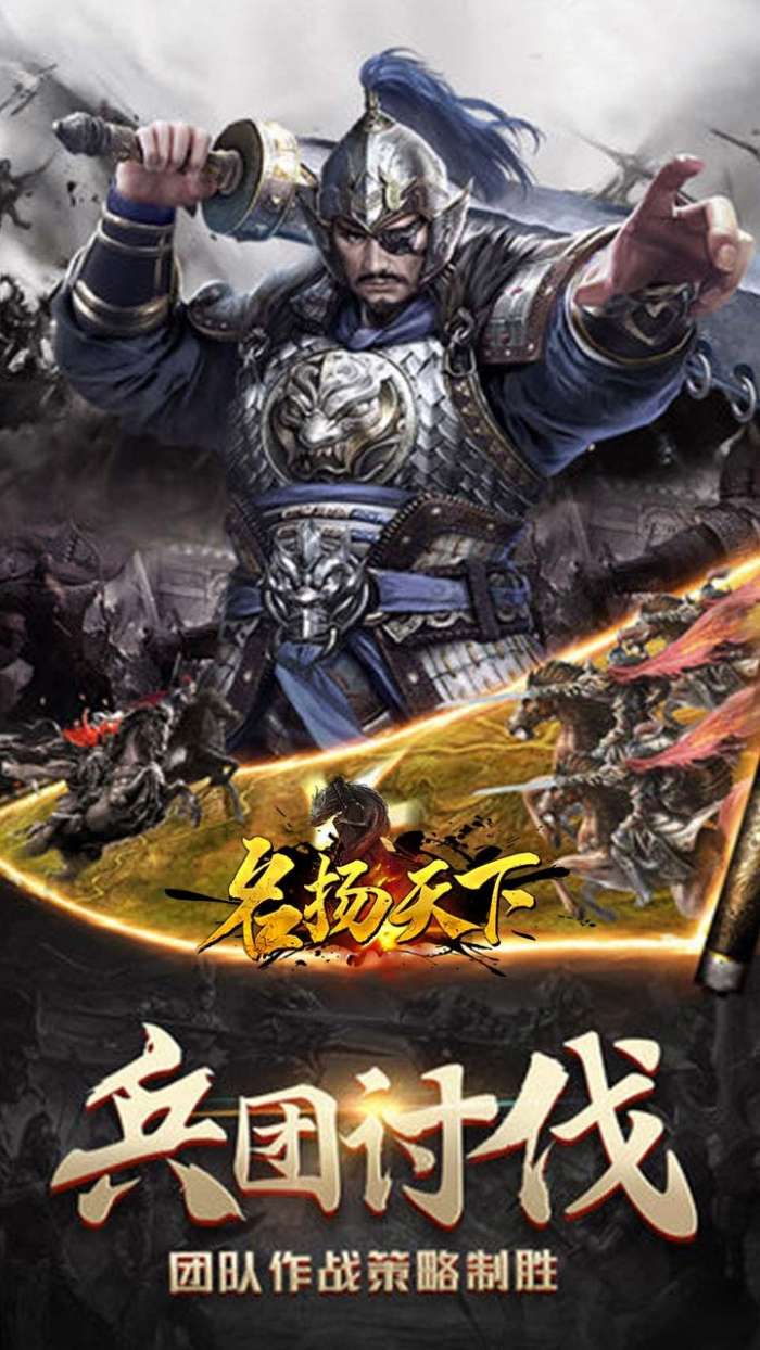 名扬天下（BT精品宫斗送V元宝）图1