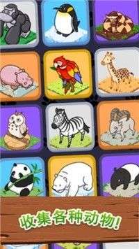 欢乐动物城图2