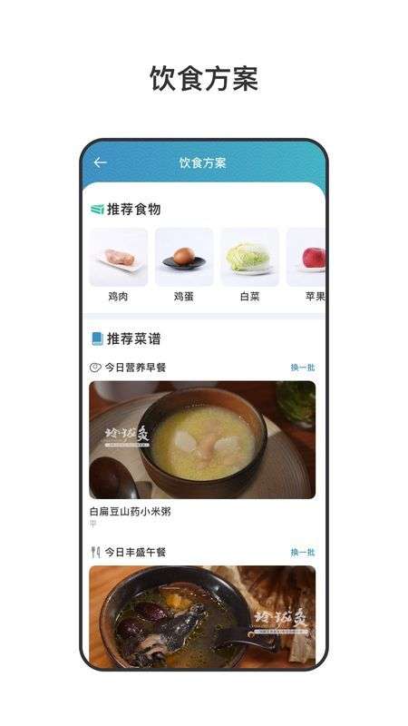玲珑图4