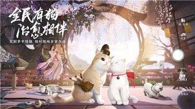 天涯明月刀手游天赐节图6