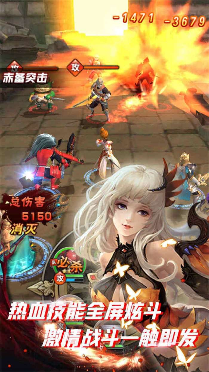 幻想大乱斗（登录送SSR）图2