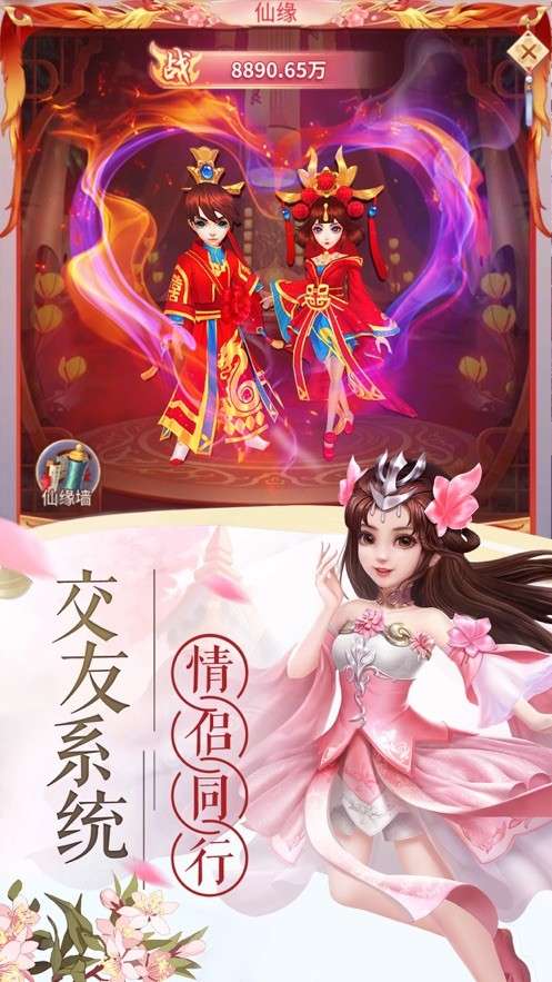 洪荒五行多人图1