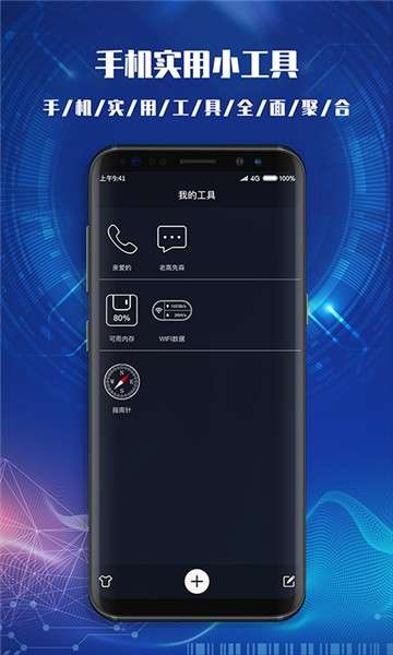 CPUDasher软件图2